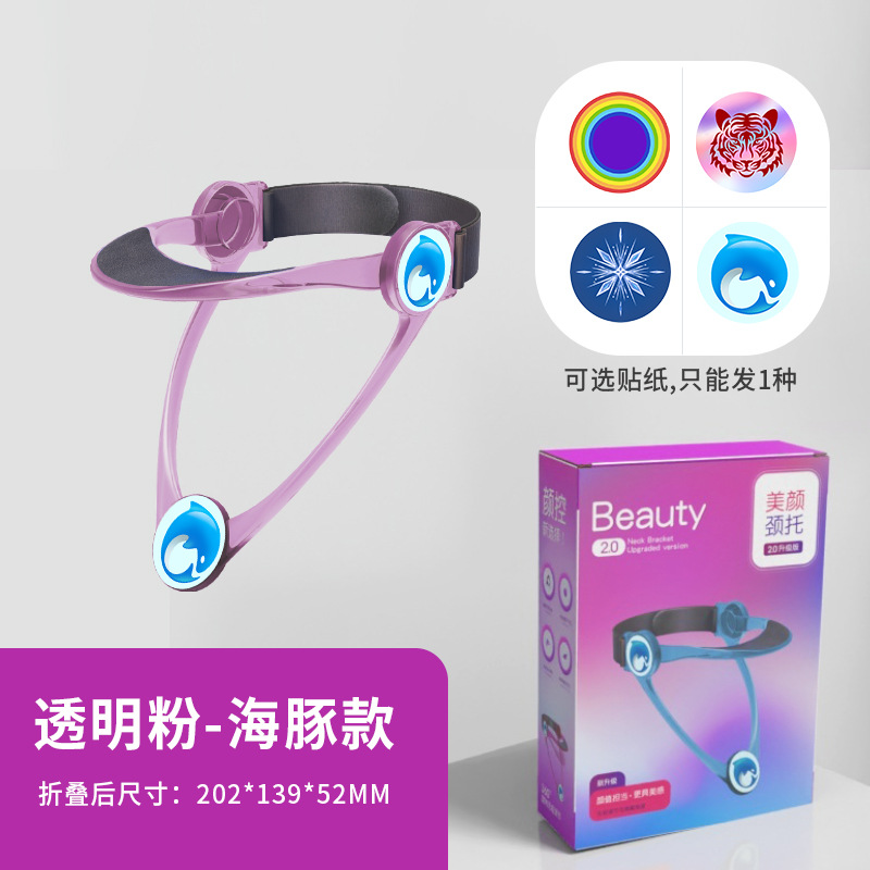 สีชมพูใส - ลายปลาโลมา