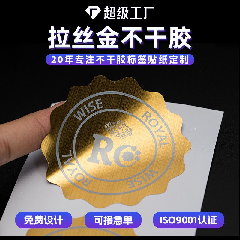 14 wire gold adhesive