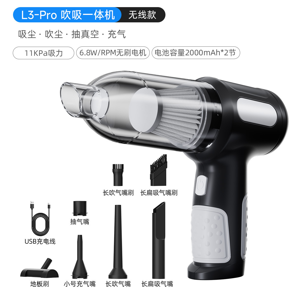 Black-brushless