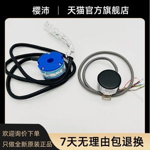 Bộ mã hóa giới hạn tốc độ thang máy HES-1024-2D bộ mã hóa máy chủ lưu trữ kiểm soát bí mật nội bộ phụ kiện thang máy ban đầu - Product Image 4