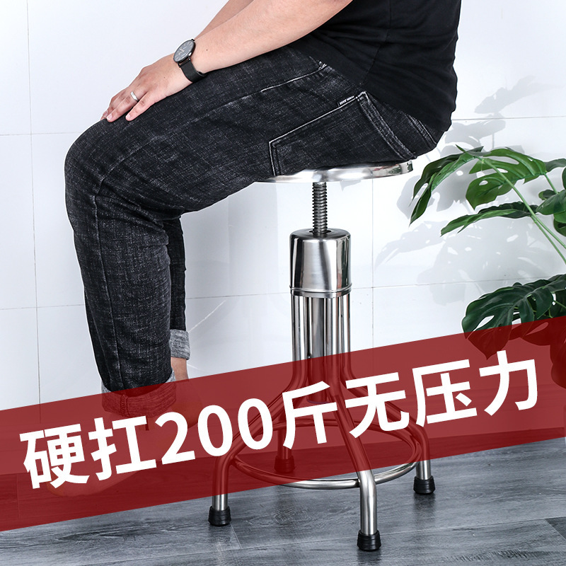 Four-legged round stool (290 sides, 22 tubes)