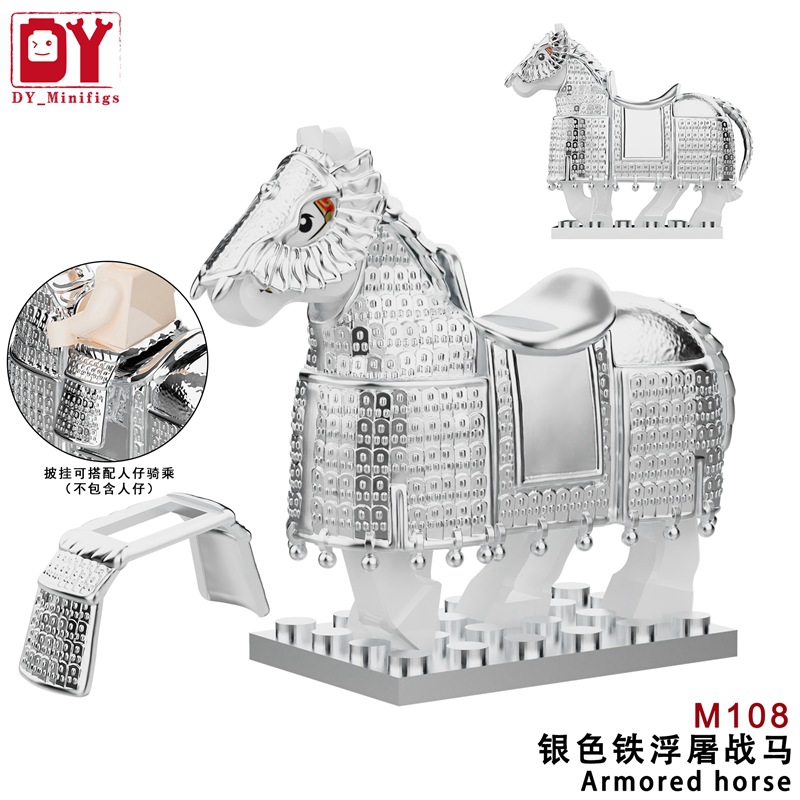M108-ม้าหนักสีเงิน