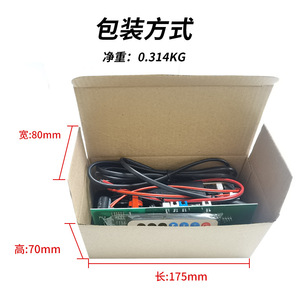 POWER <strong>AMP</strong> Vehicle Is Equipped with Reverb and Can Be Connected to a Microphone Power Amplifier Board - Product Image 6