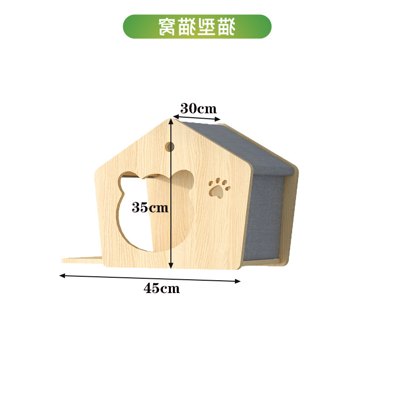Panier pour chat avec ouverture latérale gauche - Style Ruyi
