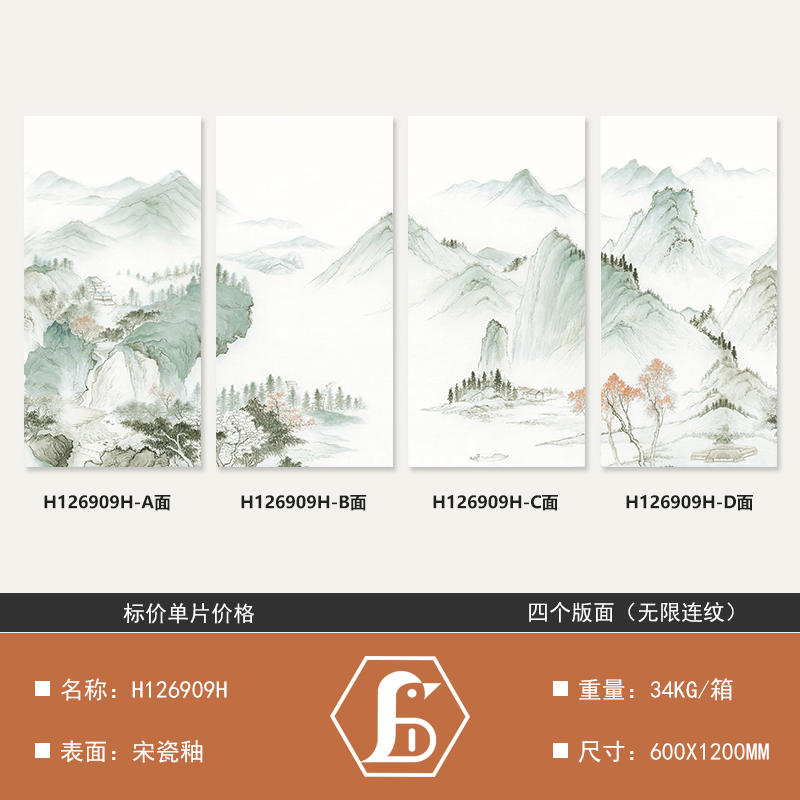 Fuchun mountain residence figure 909h