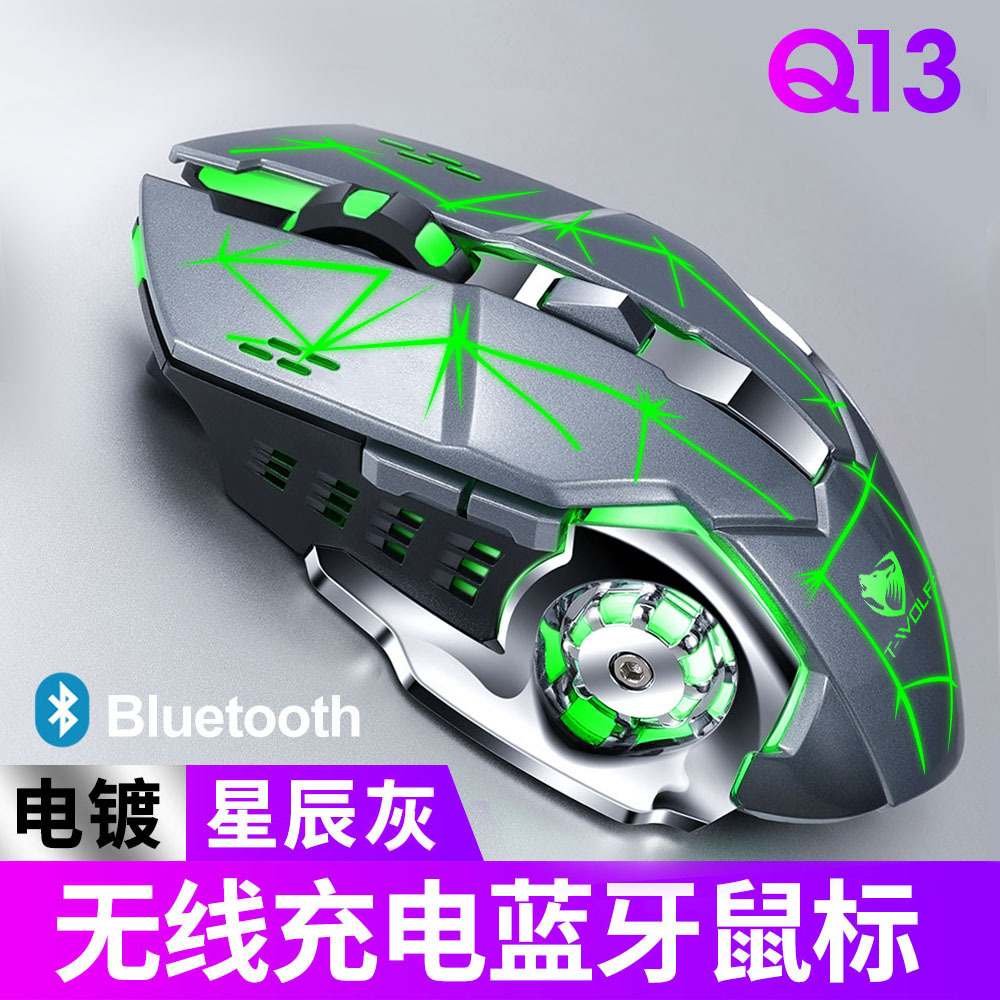 Dual mode iron gray