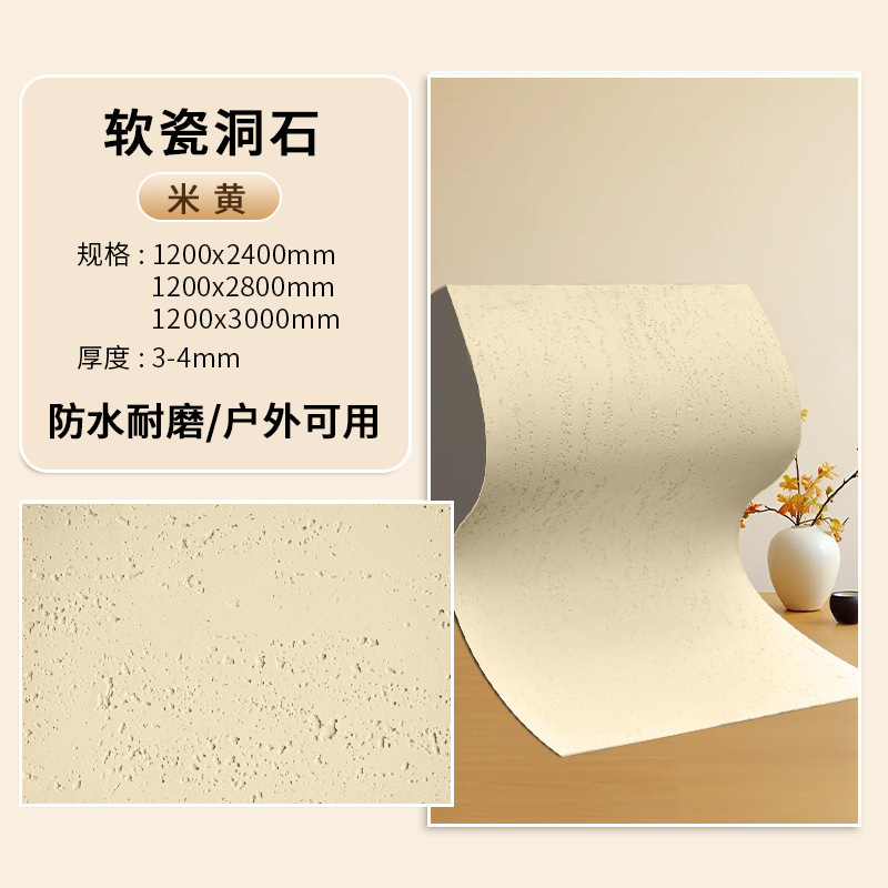 Travertin en dalle beige au mètre carré