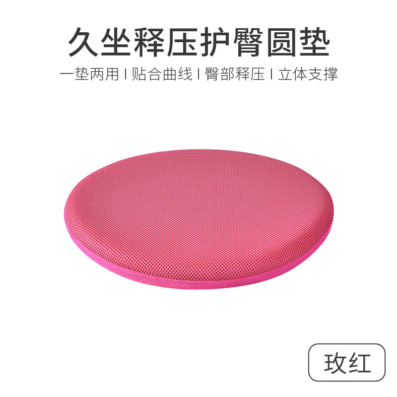 Coussin rond rose rouge-40x40x4cm