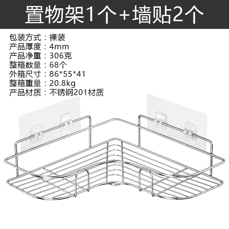Heart-shaped corner stand, two stickers