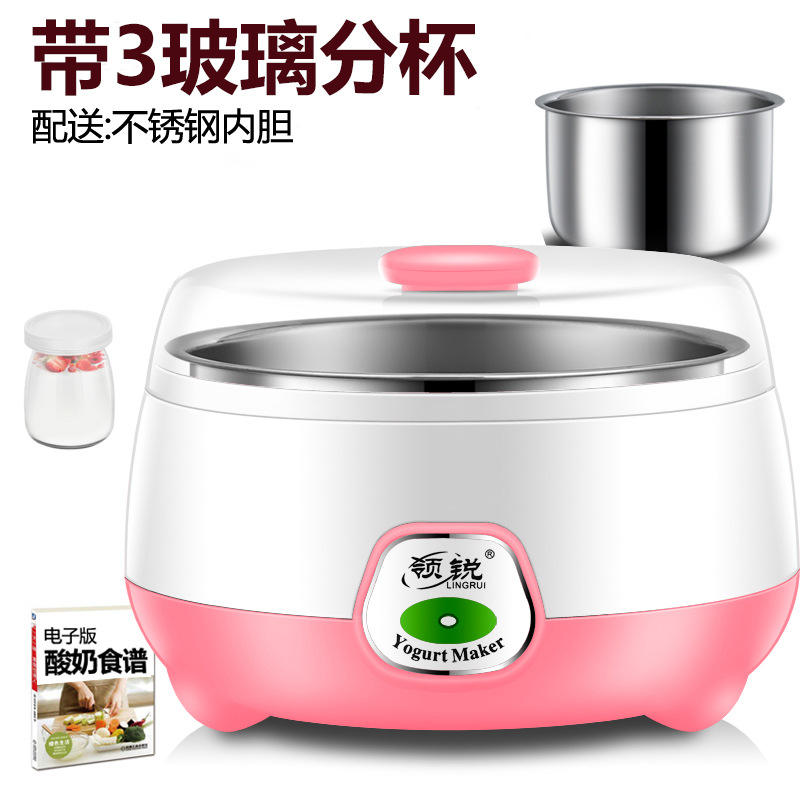 ถ้วยสีชมพูมีเสน่ห์