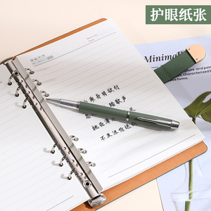 2025新款活页a5笔记本简约风格b5办公商务会议记录本礼品盒定制 - Product Image 5