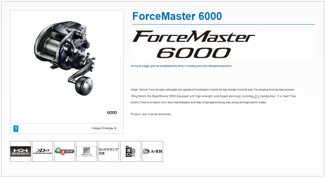 Maître de la force 6000