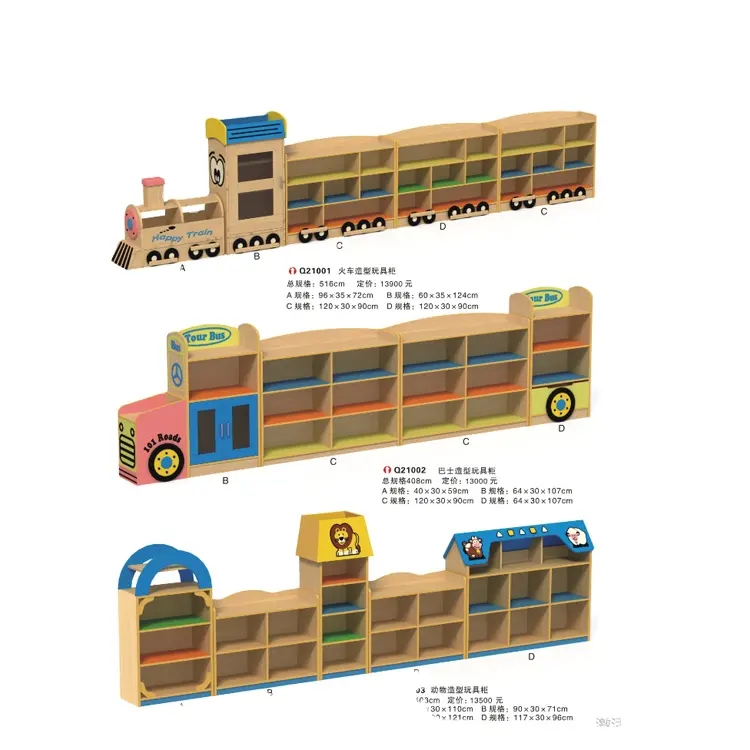 giocattolo ripiano mensola di legno del giocattolo scuola materna giocattoli scaffale