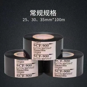 HP241 Heiß codier maschine Pneumatische Codier maschine Codieren Sie das Farbband Chargen nummer Produktions datum