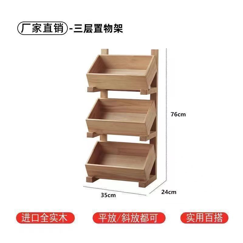 Factory direct sales - Simple three-layer design (painted brown)