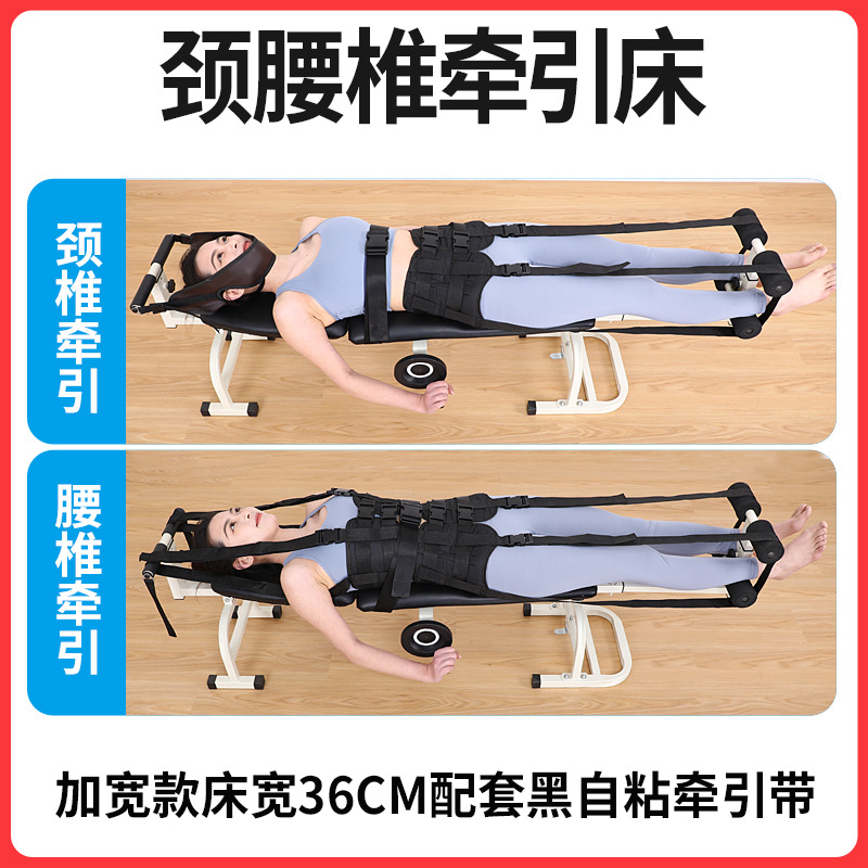 Widened bed with four-piece black neck and waist traction belt