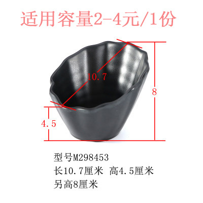 รหัสสินค้า: M298453