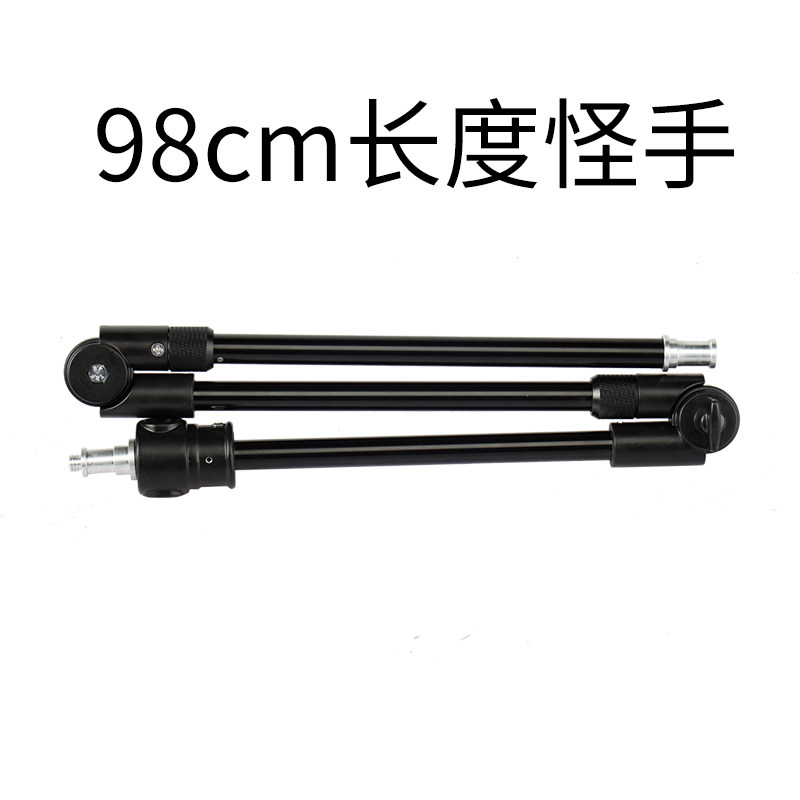 098 three-section 96cm length