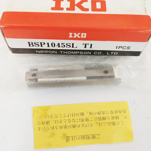 Iko日本线性滑动单元BSPG1245 BSPG1245SL BSPG 1245线性导轨轴承 - Product Image 4