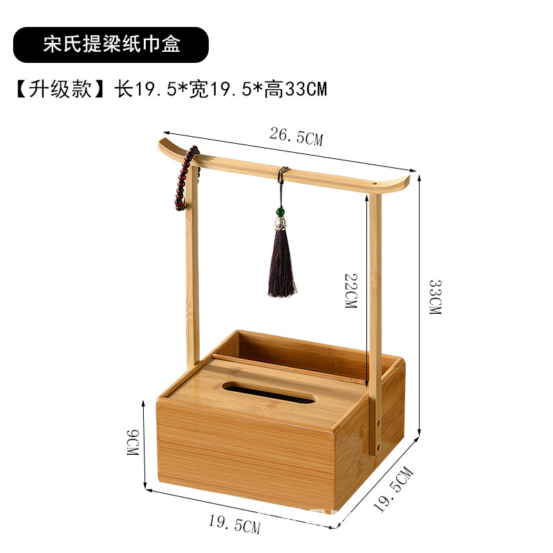 059 Plain Color Tissue Box - Multifunctional Single Compartment