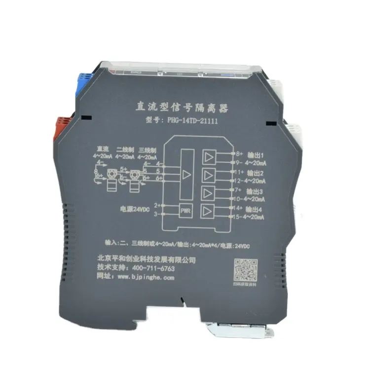 Conversor de isolamento de sinal analógico 2 em 2 saídas distribuição inteligente 4 20mA 0-10V
