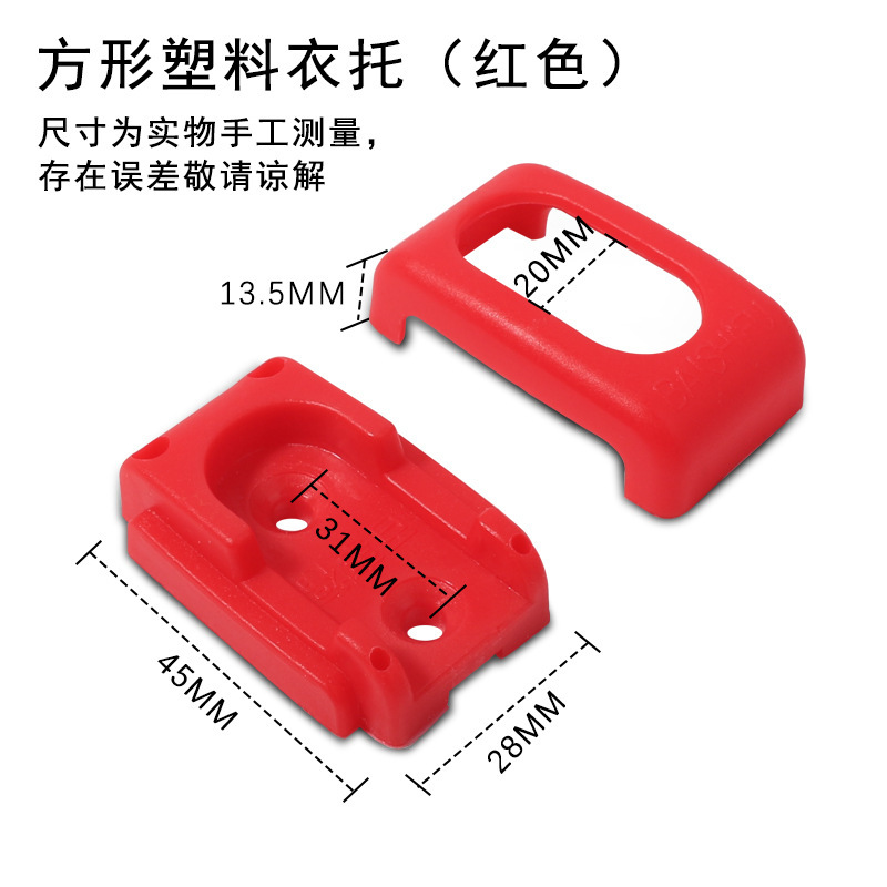 Portant à vêtements carré en plastique (rouge)
