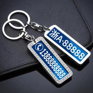 Bán Buôn Tùy Chỉnh Giấy Phép Tấm Keyring Chống Mất Tự Làm Số Tấm Xe Kim Loại Keychain Túi Tag Tên Tag Key ID Tag - Product Image 4
