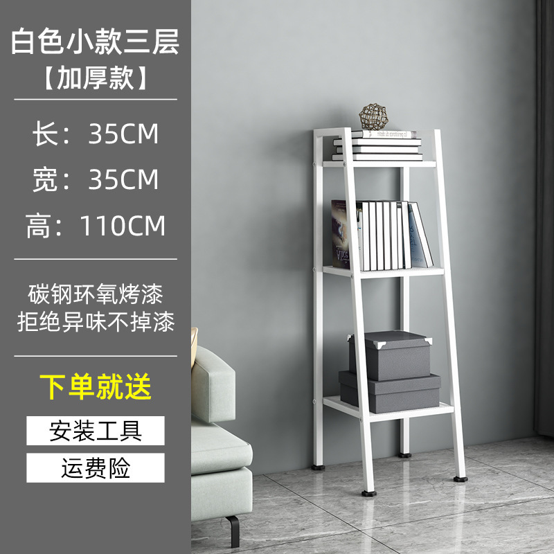 Three-layer white small thickened carbon steel