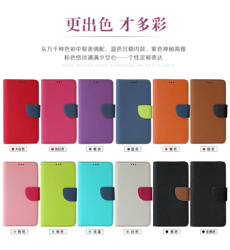 Wholesale Universal Flip Leather Cell Phone Case For 4.5 6.3 Inch Wallet Case