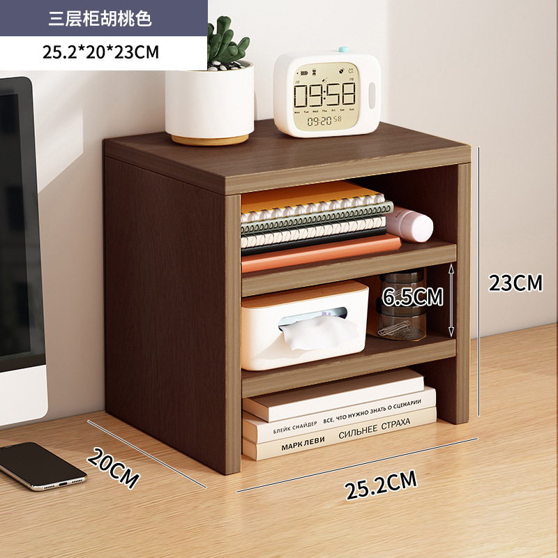 Three-tier storage cabinet, walnut color