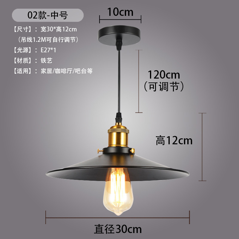 02 style 30cm