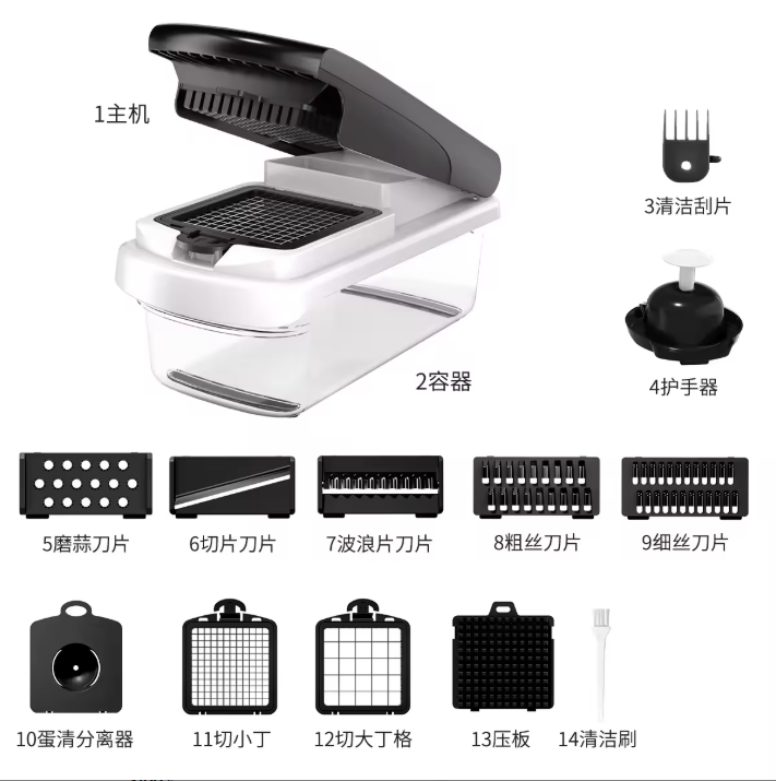 14-in-1 Vegetable Cutter - Black