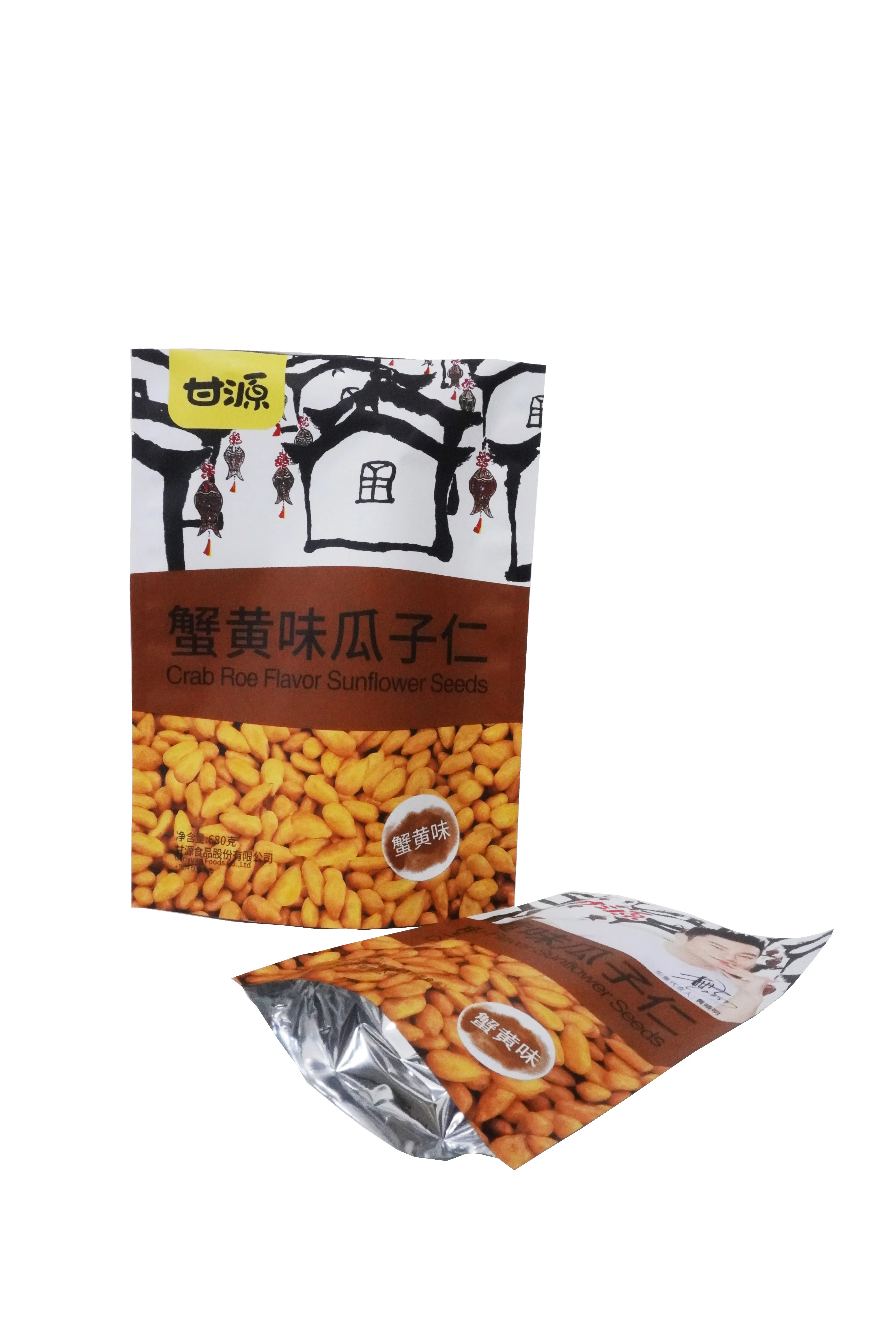 Customized Plastic BOPP/VMPET/PE Stand Up Flat Bottom Food And Daily Suppliers Packaging Bag