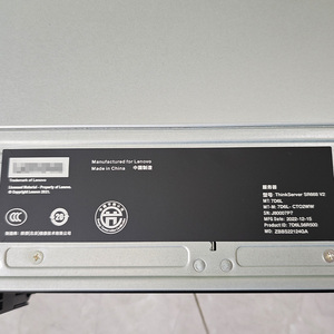 2U Dual-socket SR668v2 Server <strong>with</strong> Large Memory Suitable for <strong>Cloud</strong> <strong>Computing</strong> <strong>Virtualization</strong>