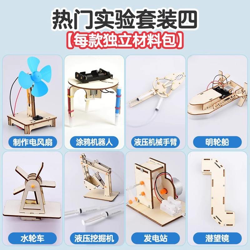 Experimento popular establece cuatro