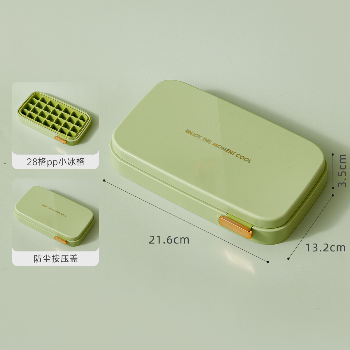 Second Grid Side Flip Ice Tray [Single Layer Box with Cover-28 G