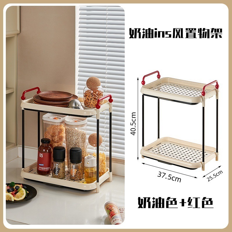 Draining storage rack, extended version (two tiers) - red handles