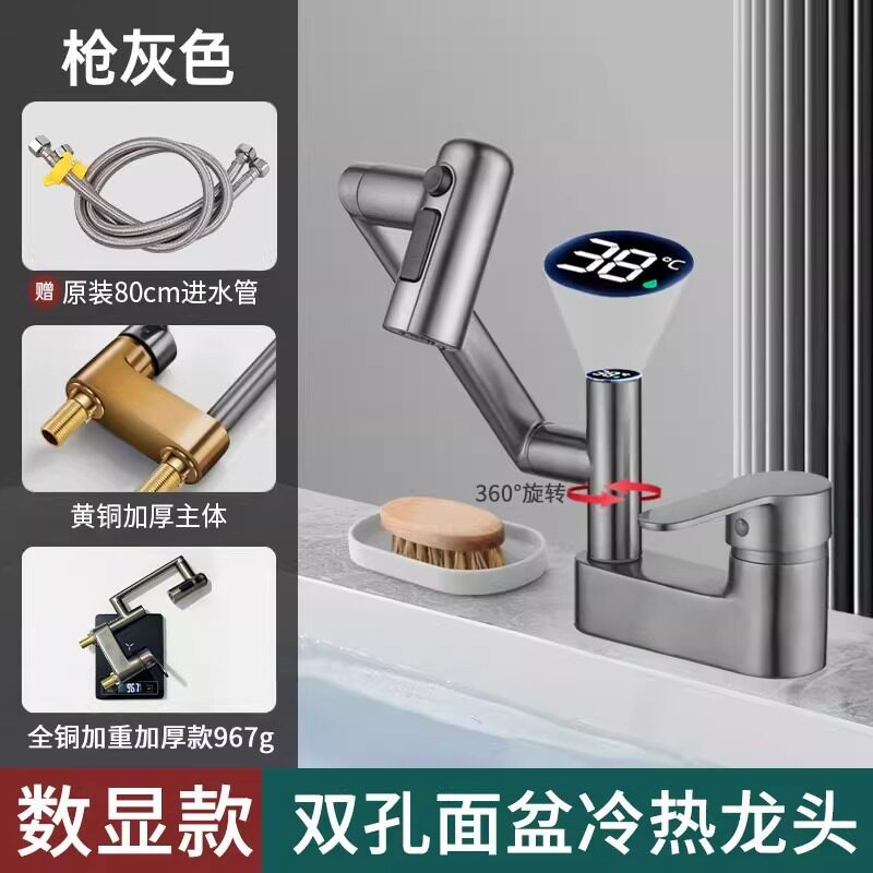 gunmetal double-hole-temperature digital display-universal rotat