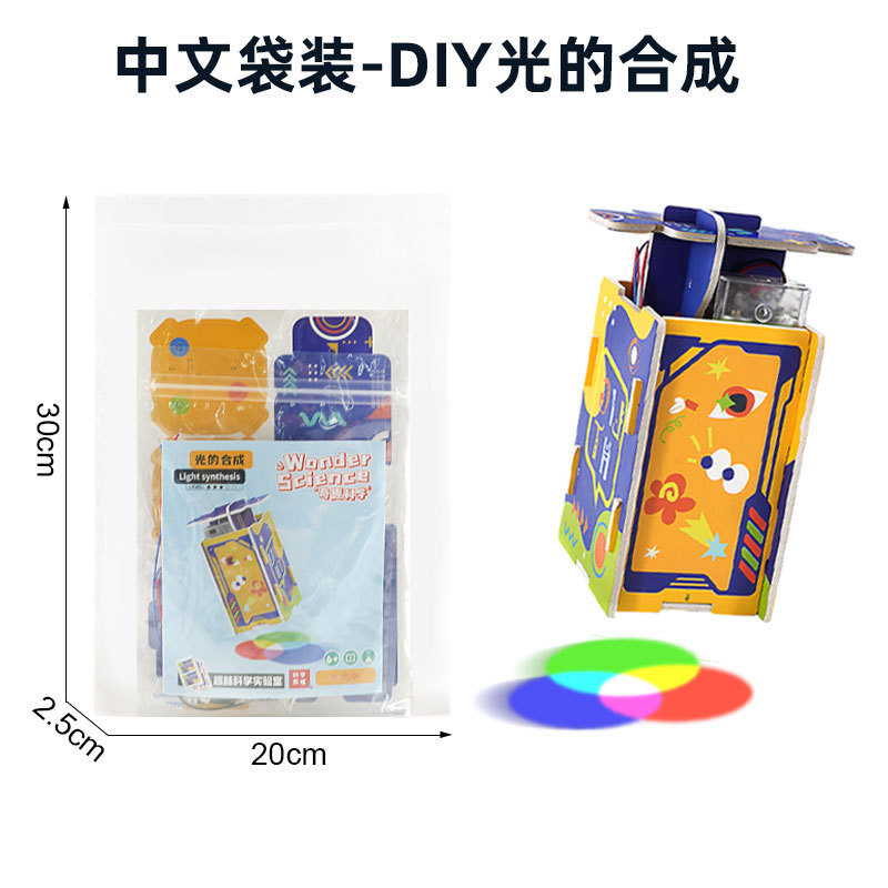 B101 bolsas chinas-síntesis de luz diy 107g
