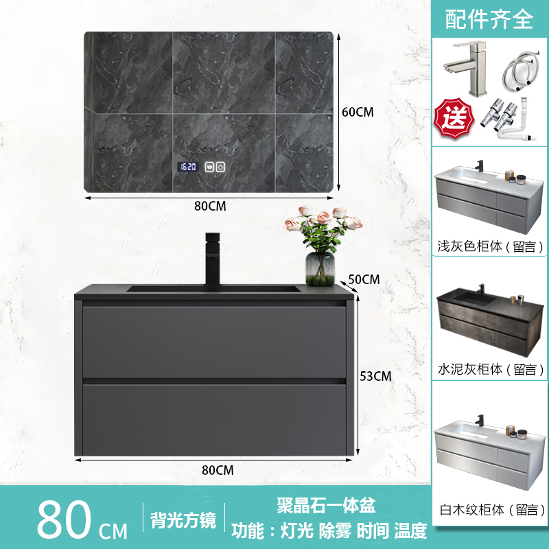 80cm avec rétroéclairage intelligent miroir carré
