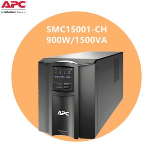 Orijinal APC SMC15001-CH/1500VA akıllı UPS çevrimiçi etkileşimli UPS 1500VA/900W yerleşik pil UPS APC - Product Image 1