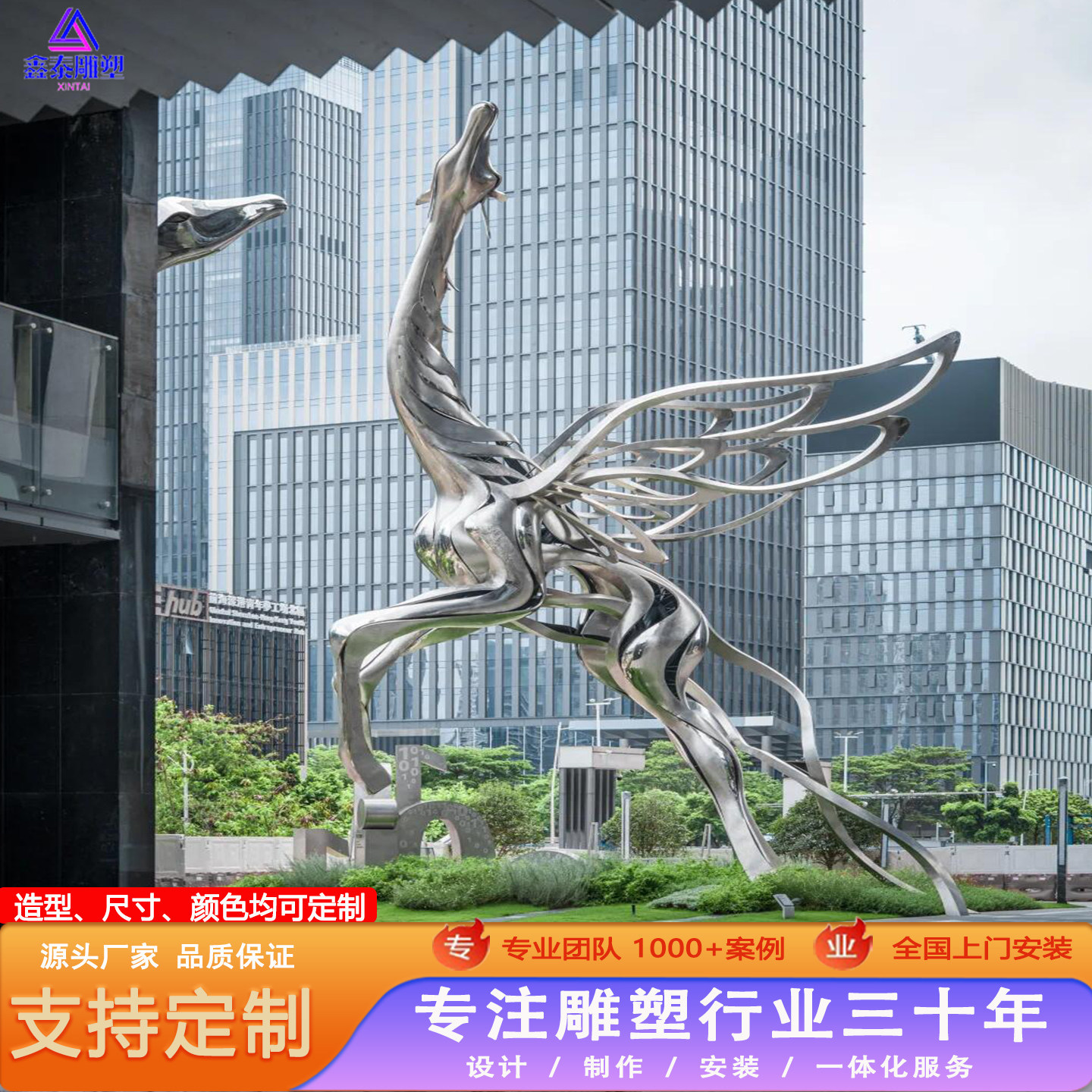 Sculpture abstraite de girafe