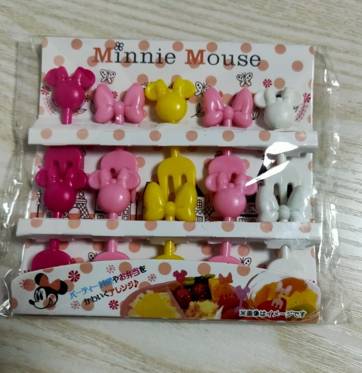 Minie