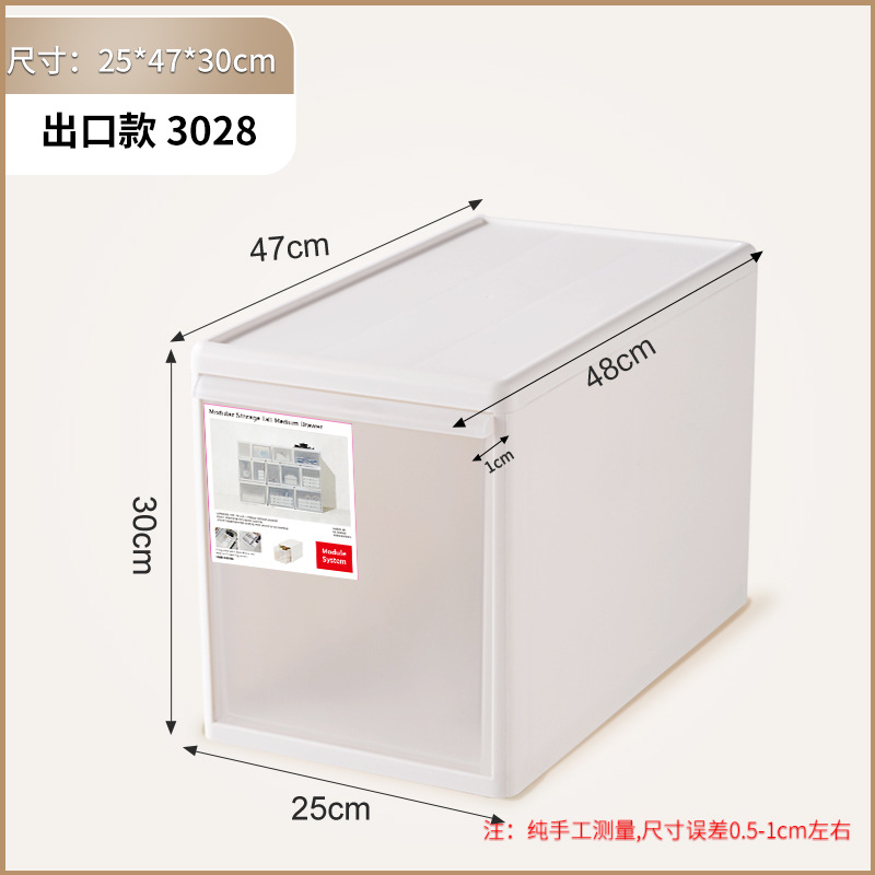 3028-47*25*30