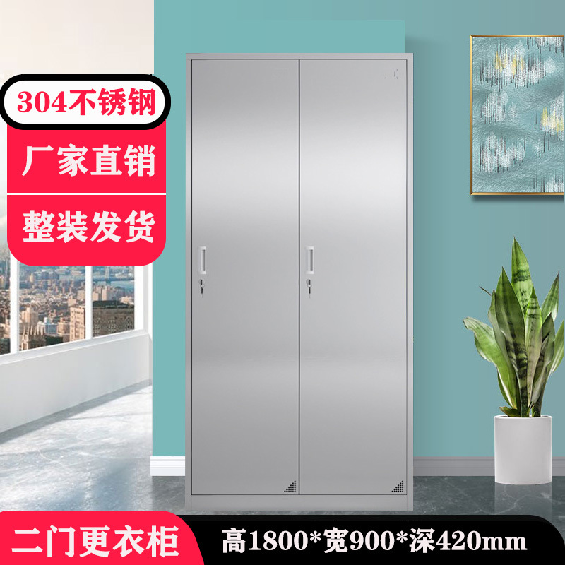 Second door locker