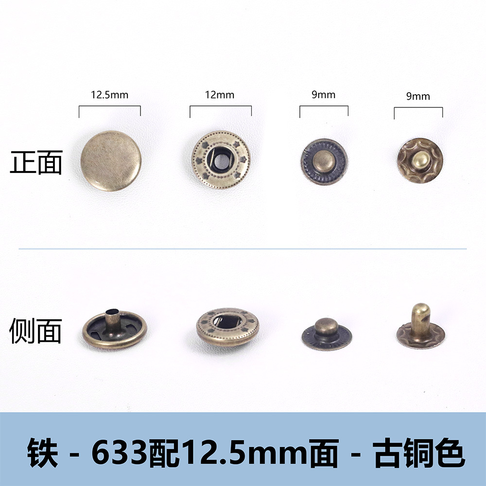 Antique bronze (bronze color)