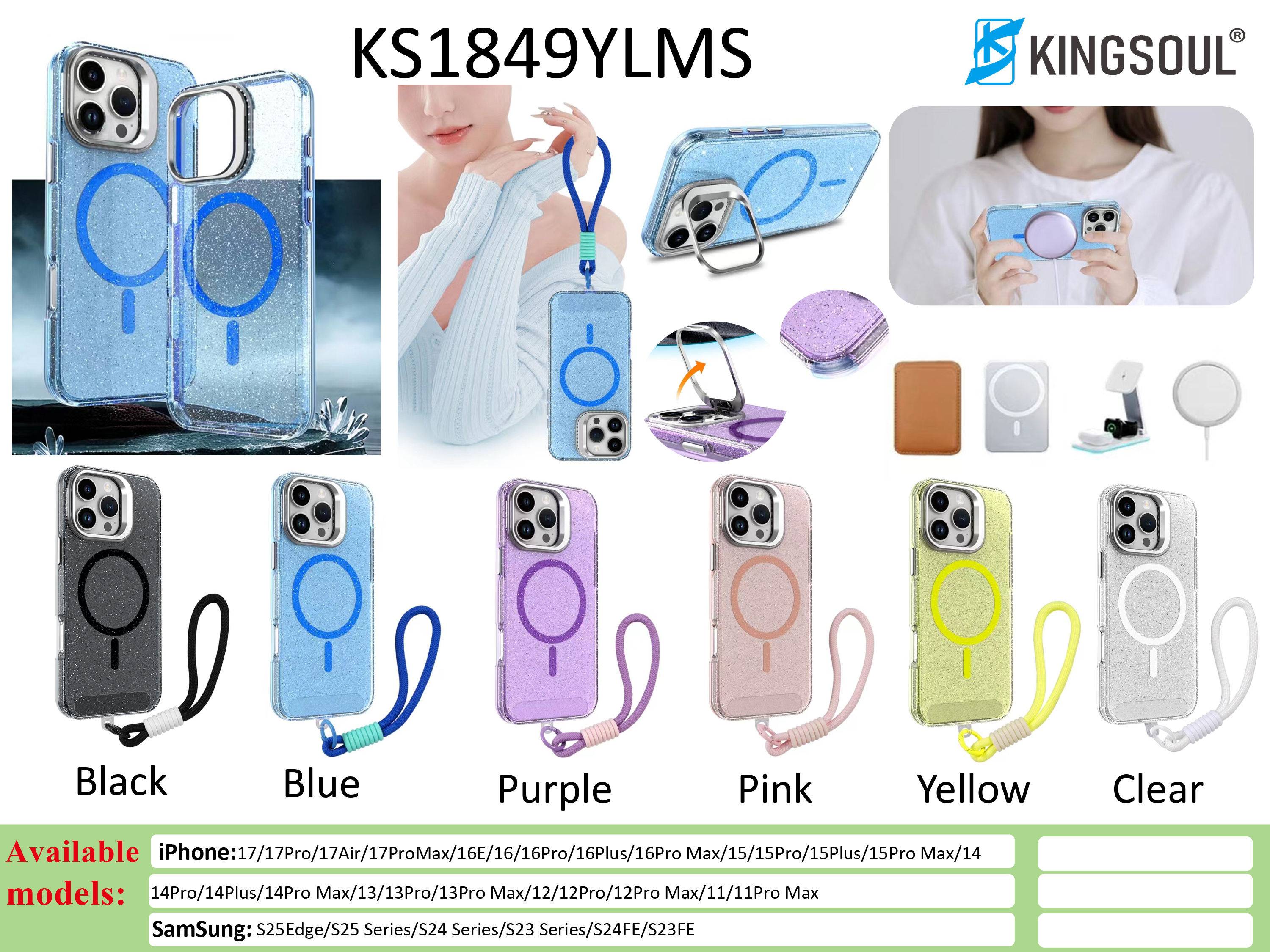 single case and lanyard