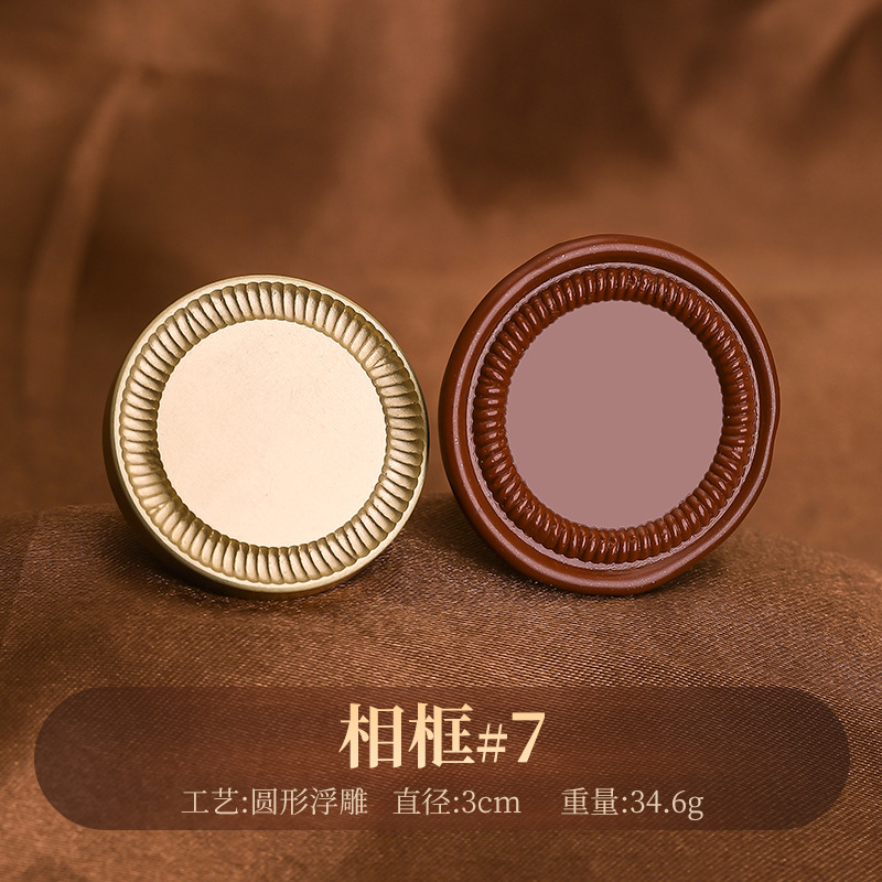 Matte photo frame, size 7 (3cm embossed).