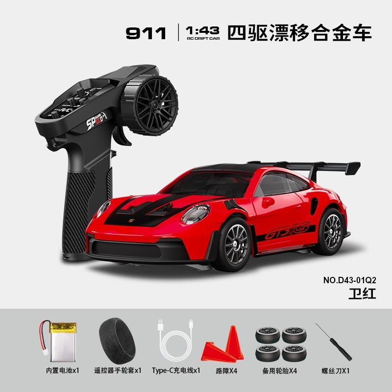 911 red-143 alloy edition