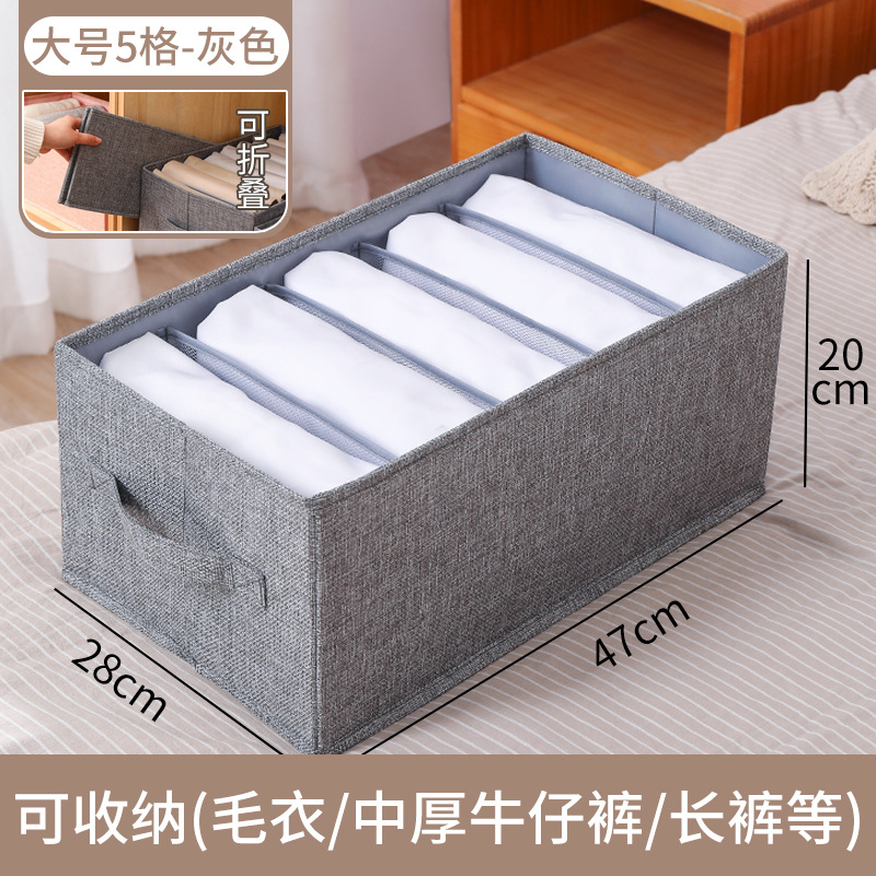 Large 5-grid gray (47*28*20cm)